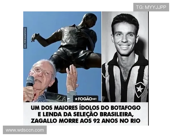 全球足球历史上最具影响力的十大球星盘点及成就分析