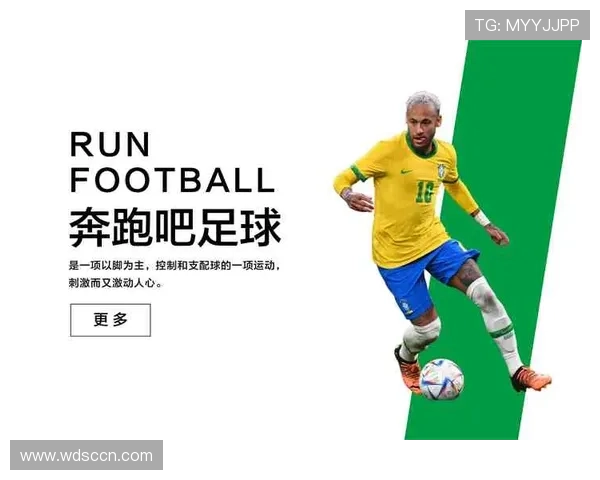 足球巨星女儿绿茵场展现天赋延续父辈辉煌梦想